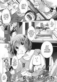  Hakihome-Hentai Manga-Late-Night Butt Game
