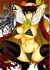  Hakihome-Hentai Manga-Leopard Book 21
