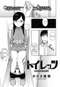  Hakihome-Hentai Manga-Let's GO to the Toilet
