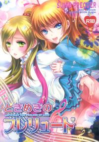  Hakihome-Hentai Manga-Let's Play the Prelude of Love