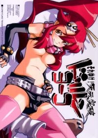  Hakihome-Hentai Manga-Let's go! Tengen Toppa Dorirun Yoko