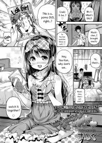  Hakihome-Hentai Manga-Let's watch it together!