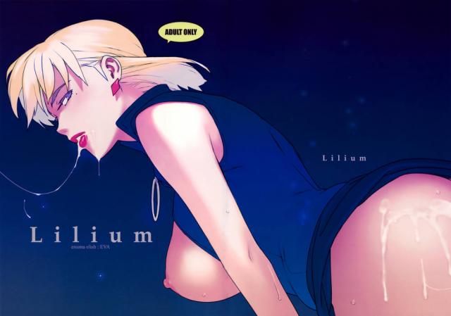 hentai-manga-Lilium