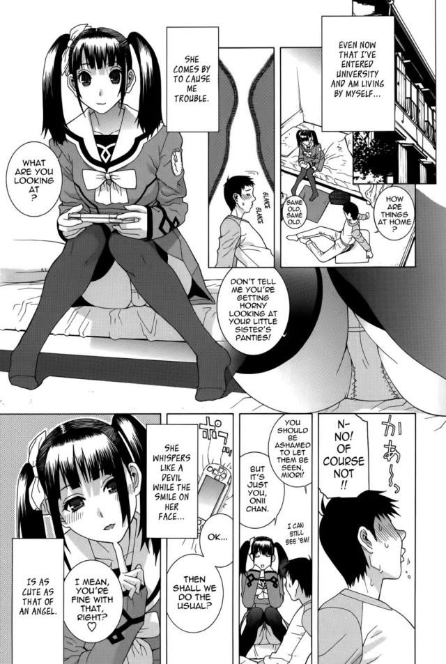 hentai-manga-Little Stepsister Band-aid