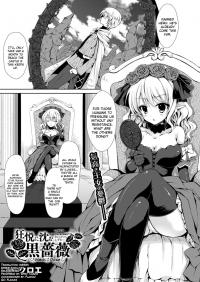  Hakihome-Hentai Manga-Lost in Mad Ecstasy Black Rose