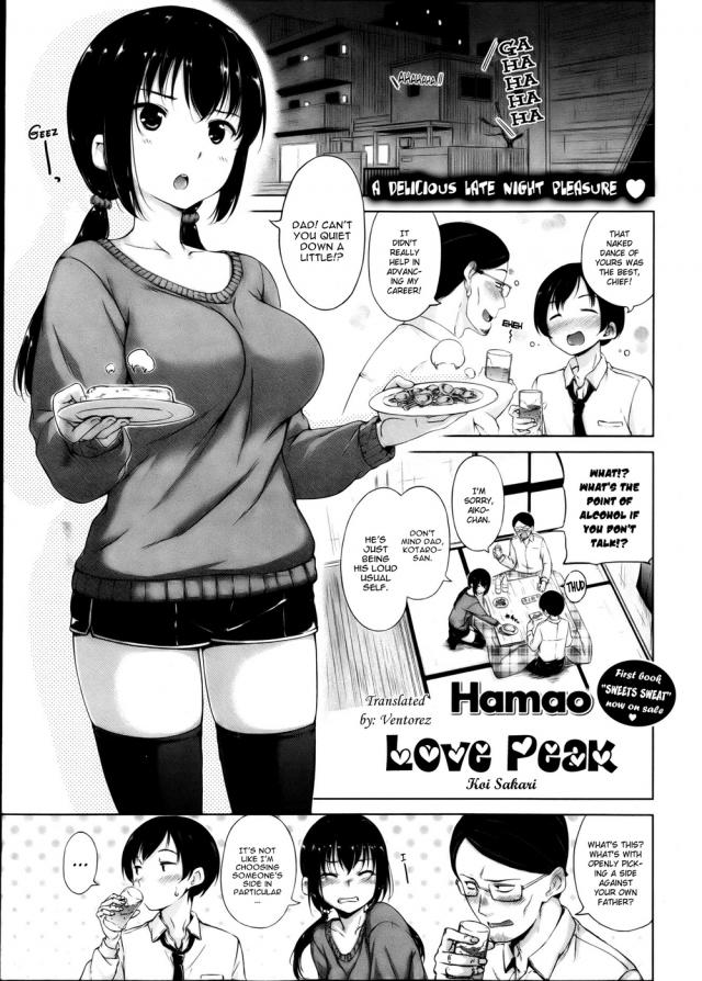 hentai-manga-Love Peak