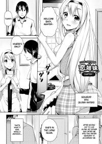  Hakihome-Hentai Manga-Love Sisters