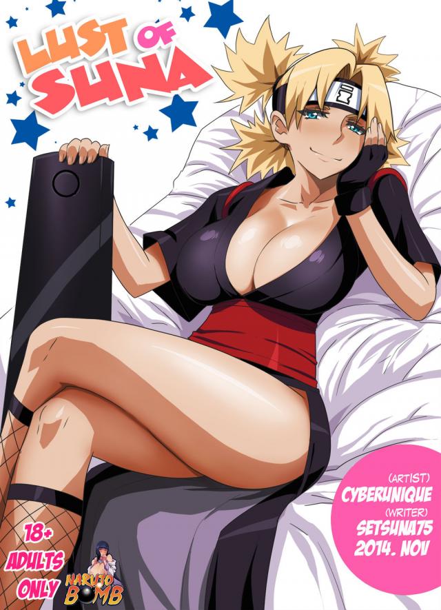 hentai-manga-Lust of Suna