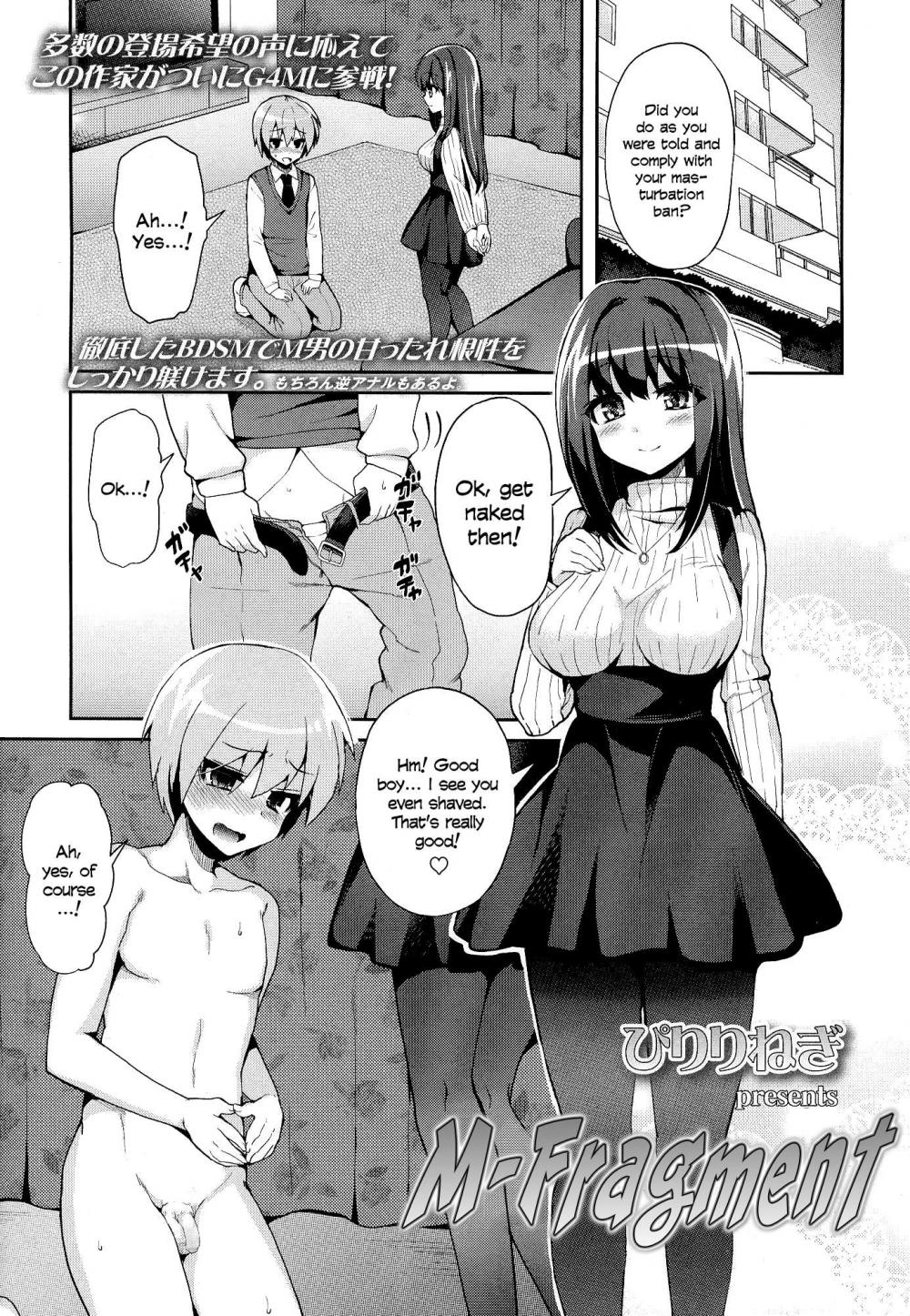 Hentai Manga Comic-M-Fragment-Read-1