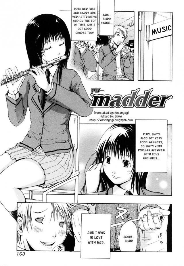 hentai-manga-Madder