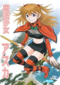  Hakihome-Hentai Manga-Mahou Shoujo Asuka