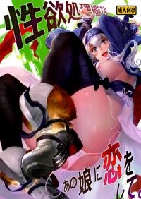  Hakihome-Hentai Manga-Making Love To A Sexual Servicing Ship Girl
