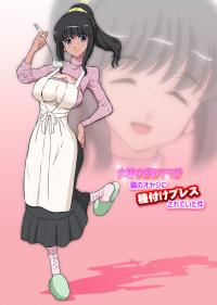  Hakihome-Hentai Manga-Mama Was Too Divine So Our Neighbor Did The Mating Press On Her (Dark Skin)