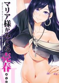  Hakihome-Hentai Manga-Maria-sama Ga Miteru Baishun 6