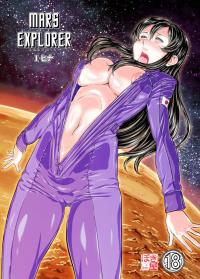  Hakihome-Hentai Manga-MARS EXPLORER 1 Hina