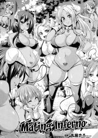  Hakihome-Hentai Manga-Mating Inferno