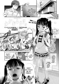  Hakihome-Hentai Manga-Mauve