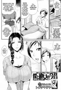  Hakihome-Hentai Manga-Me and Her, Now and Then