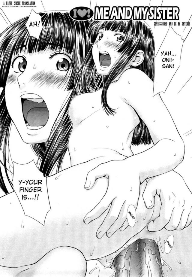 hentai-manga-Me and My Sister
