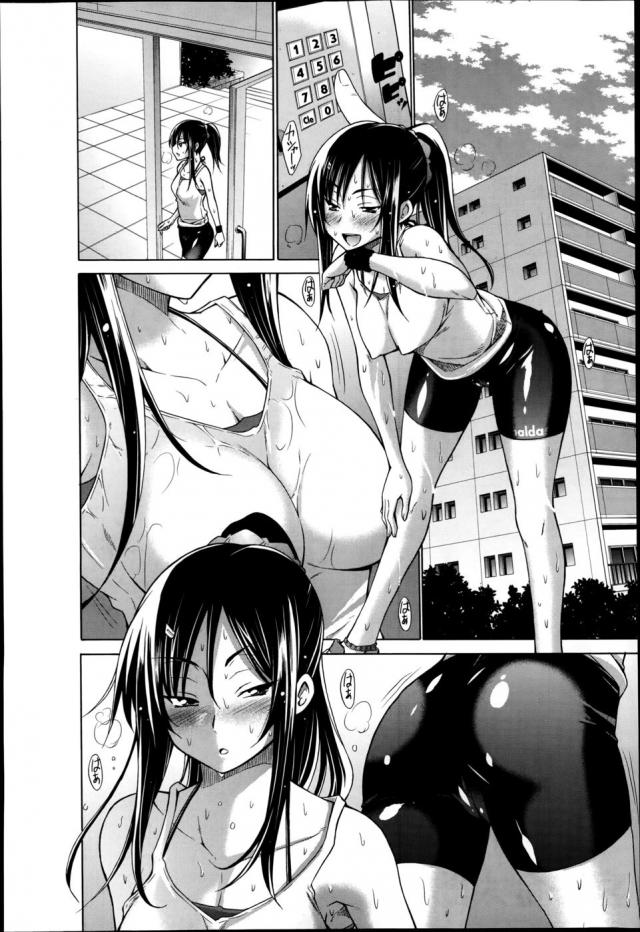 hentai-manga-Mesu Jiru Bushaa ~Jogging Onee-san~