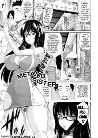  Hakihome-Hentai Manga-Metamo Sister