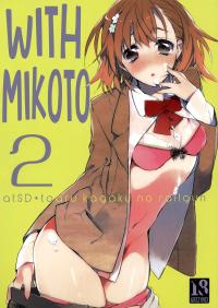  Hakihome-Hentai Manga-Mikoto to. 2
