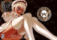  Hakihome-Hentai Manga-Milk-spraying Creamy Brown Maid! Is She Stupid