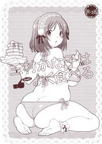  Hakihome-Hentai Manga-Mimura Kanako Eats A Lot