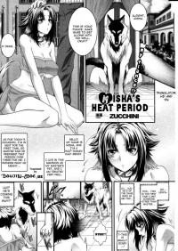  Hakihome-Hentai Manga-Misha's Heat Period