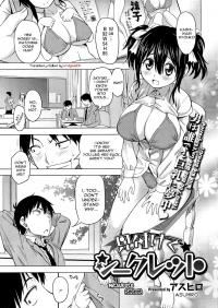  Hakihome-Hentai Manga-Mitsukete Secret