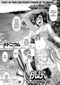  Hakihome-Hentai Manga-Momojiri Ocean!!