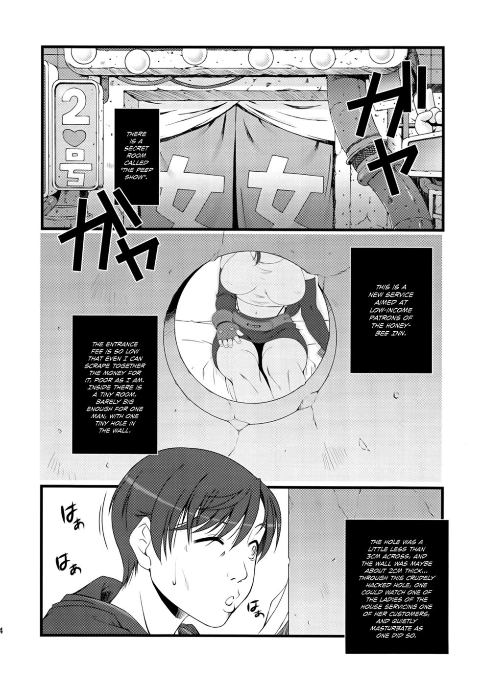 Hentai Manga Comic-Motherfucker-Read-3