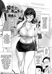  Hakihome-Hentai Manga-Ms. Yukari's Perverted Teacher Livelihood