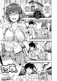  Hakihome-Hentai Manga-Muchi Ane Chubby Sister