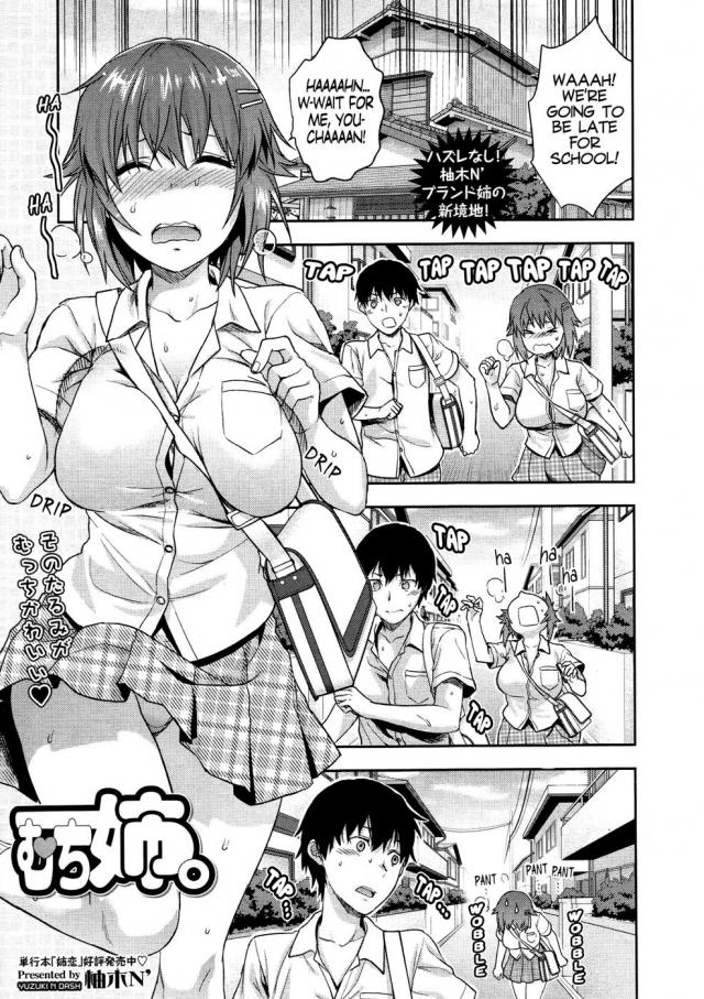 hentai-manga-Muchi Ane Chubby Sister