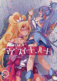  Hakihome-Hentai Manga-My Sweet Heart