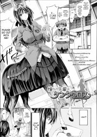  Hakihome-Hentai Manga-My Dear Centaur Senpai