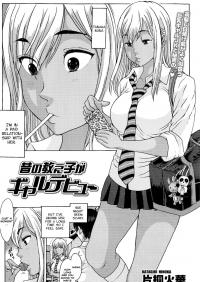 Hakihome-Hentai Manga-My Former Student's Gyaru Debut