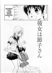  Hakihome-Hentai Manga-My Girlfriend Setsuko-san