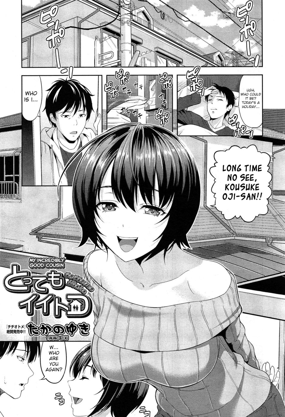 958px x 1400px - My Incredibly Good Cousin-Read-Hentai Manga Hentai Comic - Online porn  video at mobile