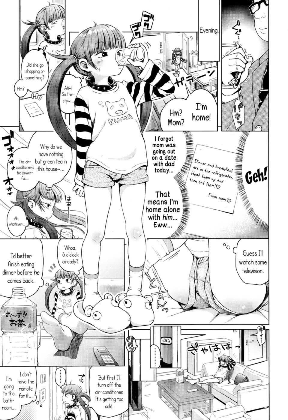 960px x 1400px - My Little Sister's In Her Anal Stage?!-Read-Hentai Manga Hentai Comic -  Page: 3 - Online porn video at mobile