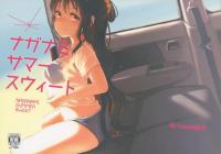  Hakihome-Hentai Manga-Naganami Summer Sweet