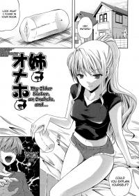  Hakihome-Hentai Manga-Nama Ane