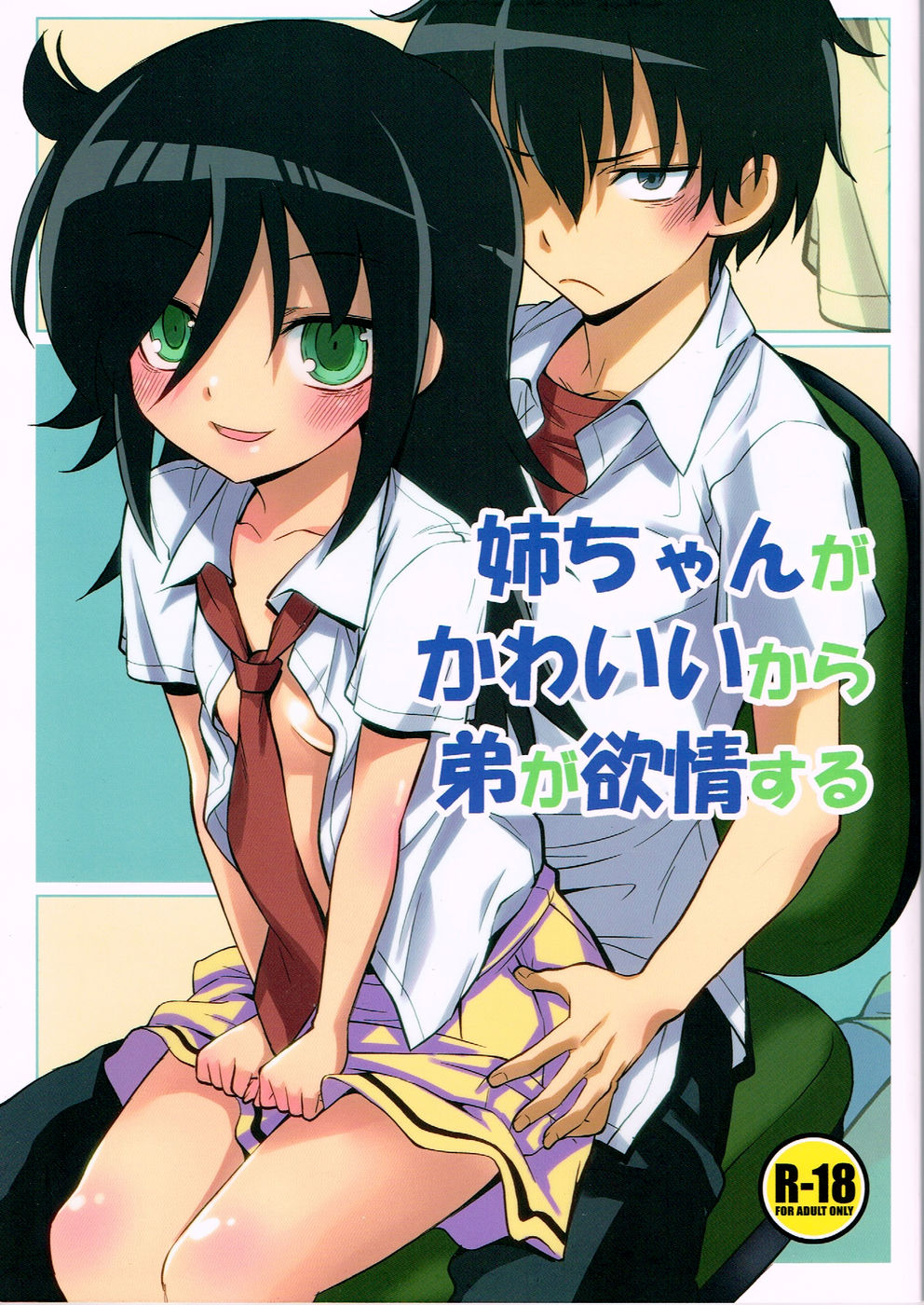 Nee-chan ga Kawaii kara Otouto ga Yokujo suru-Read-Hentai Manga Hentai  Comic - Page: 1 - Online porn video at mobile