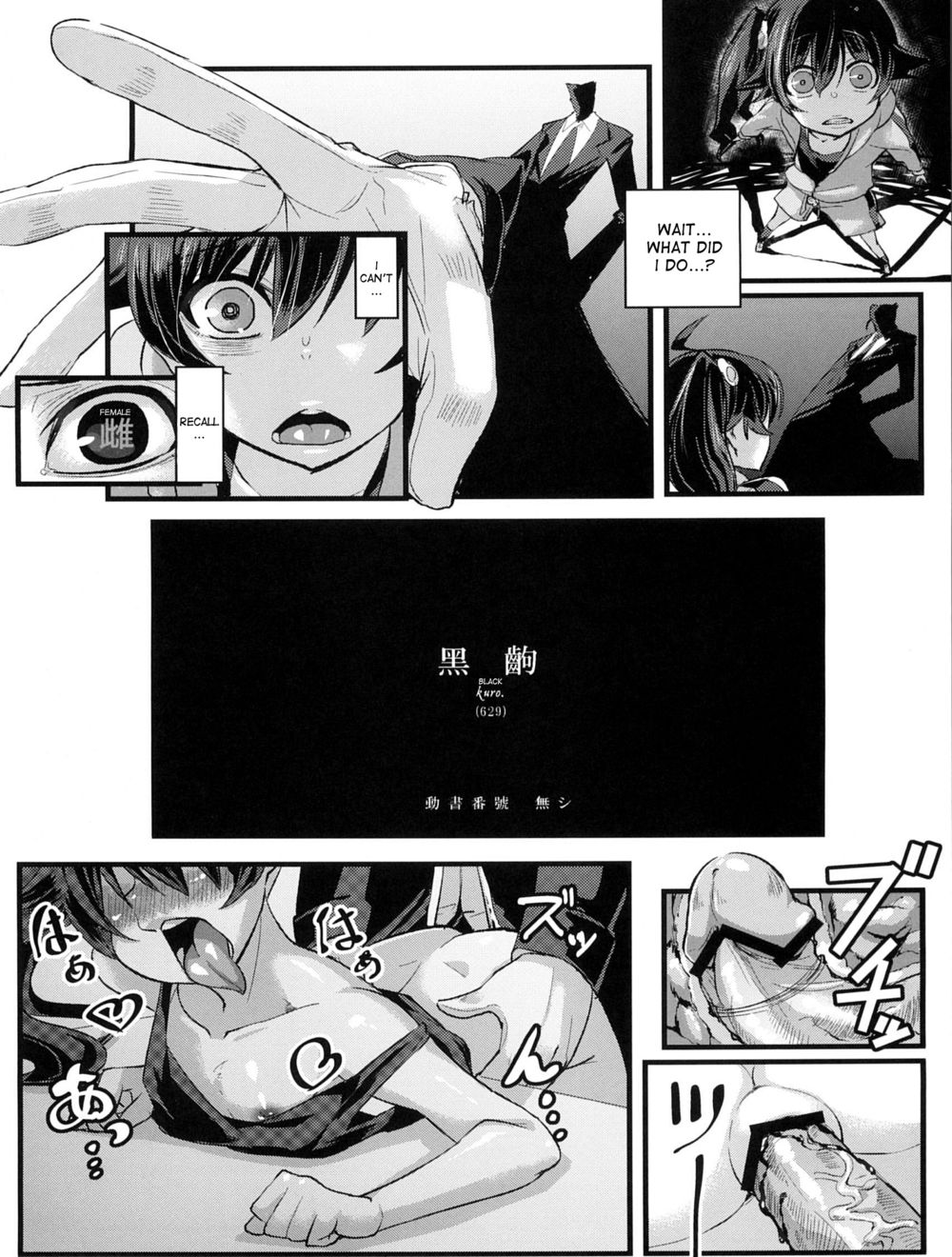 Hentai Manga Comic-Netoraregatari-Read-3