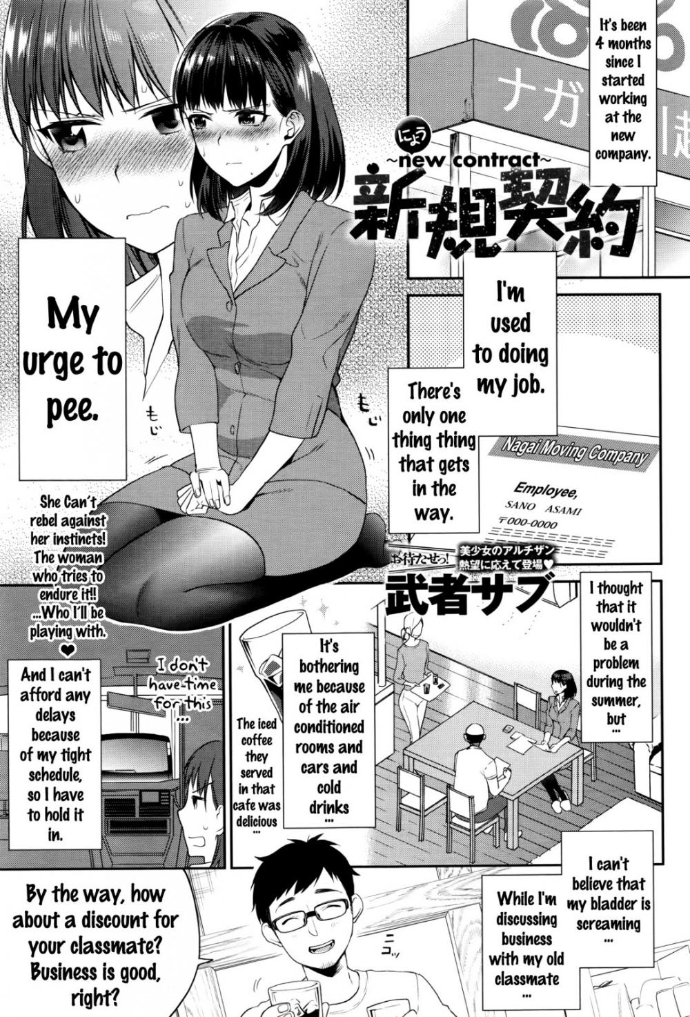 New Contract-Read-Hentai Manga Hentai Comic - Online porn video at mobile