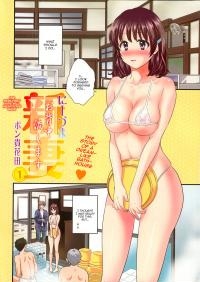  Hakihome-Hentai Manga-Niizuma Osenaka Nagashimasu