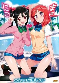  Hakihome-Hentai Manga-Niko and Maki's Summer Vacation