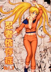  Hakihome-Hentai Manga-Ninja Dependence Vol. 7
