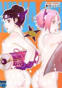  Hakihome-Hentai Manga-Ninja Girl's Diary - Tenten